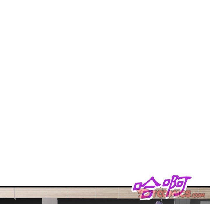 富少的貼身管家 第 43 話 第123页