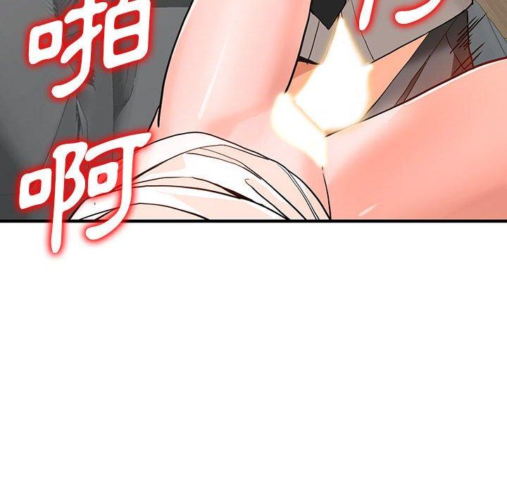 富少的貼身管家 第 43 話 第125页