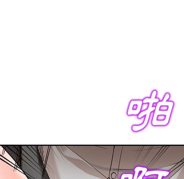 富少的貼身管家 第 43 話 第121页