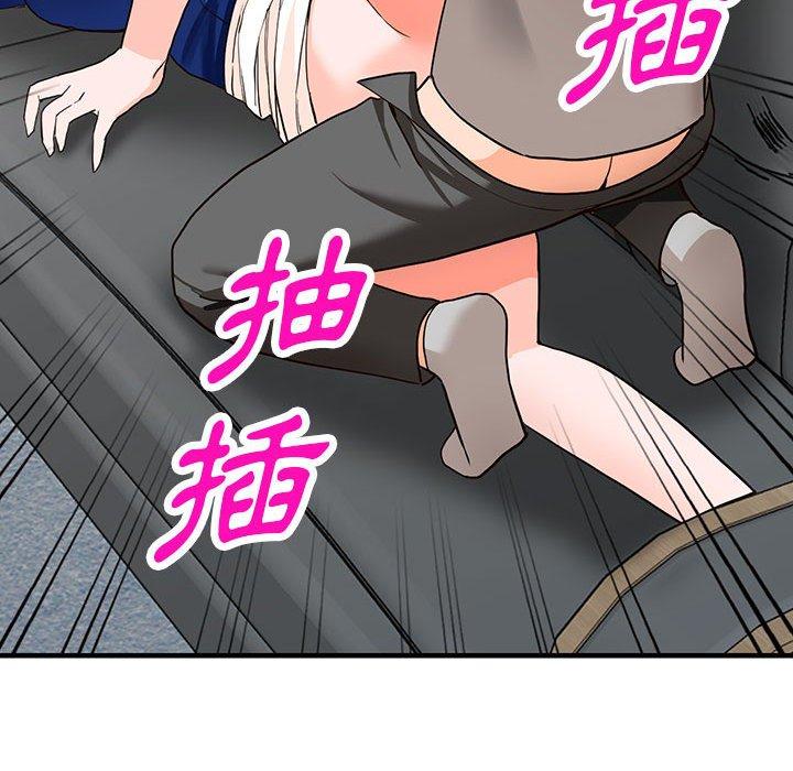 富少的貼身管家 第 43 話 第120页
