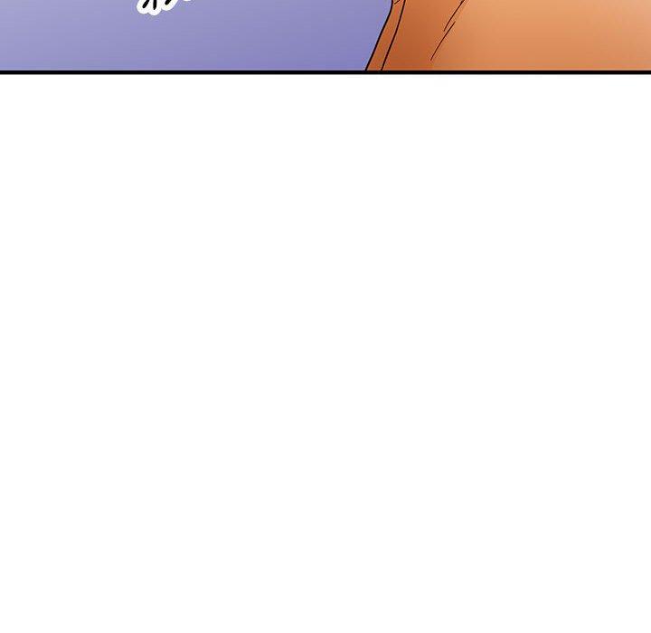 富少的貼身管家 第 44 話 第12页