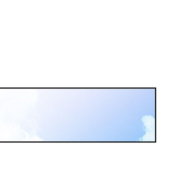 富少的貼身管家 第 44 話 第16页