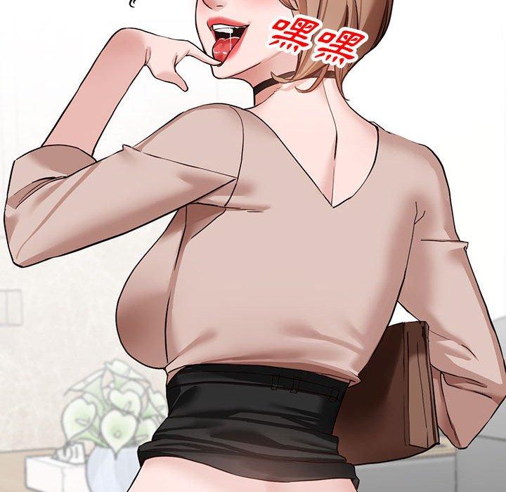 富少的貼身管家 第 44 話 第56页