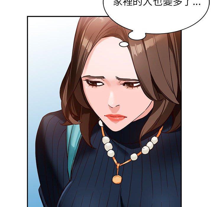 富少的貼身管家 第 44 話 第65页