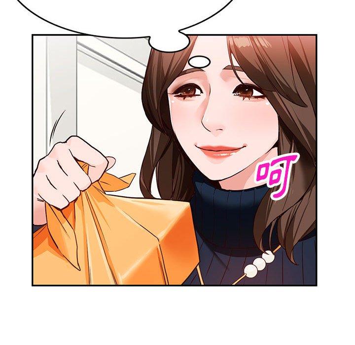 富少的貼身管家 第 44 話 第67页