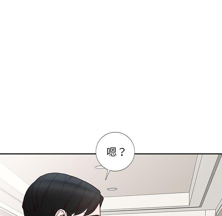 富少的貼身管家 第 44 話 第68页