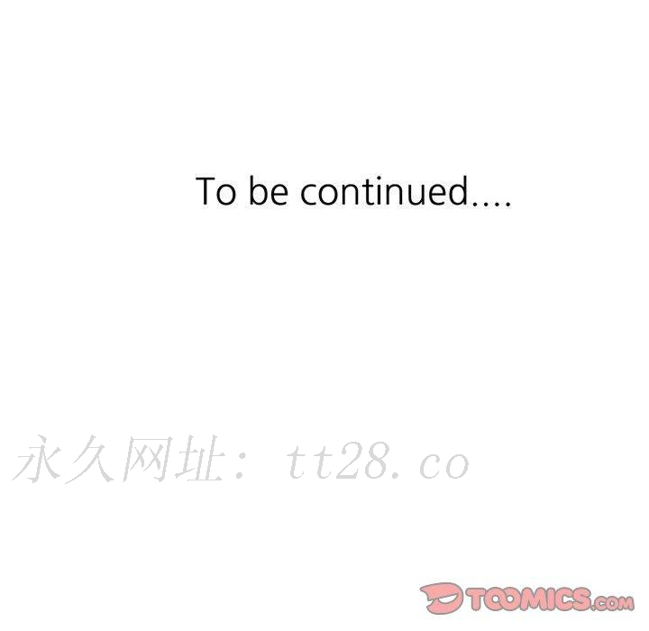 富少的貼身管家 第 44 話 第135页