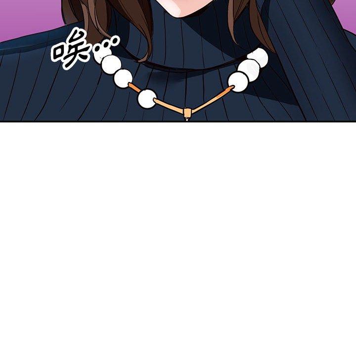富少的貼身管家 第 44 話 第102页