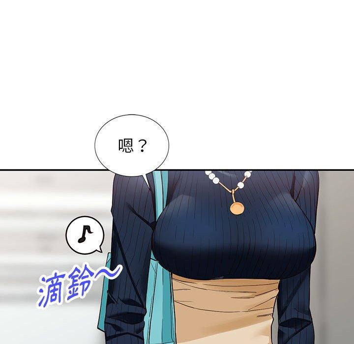 富少的貼身管家 第 44 話 第103页