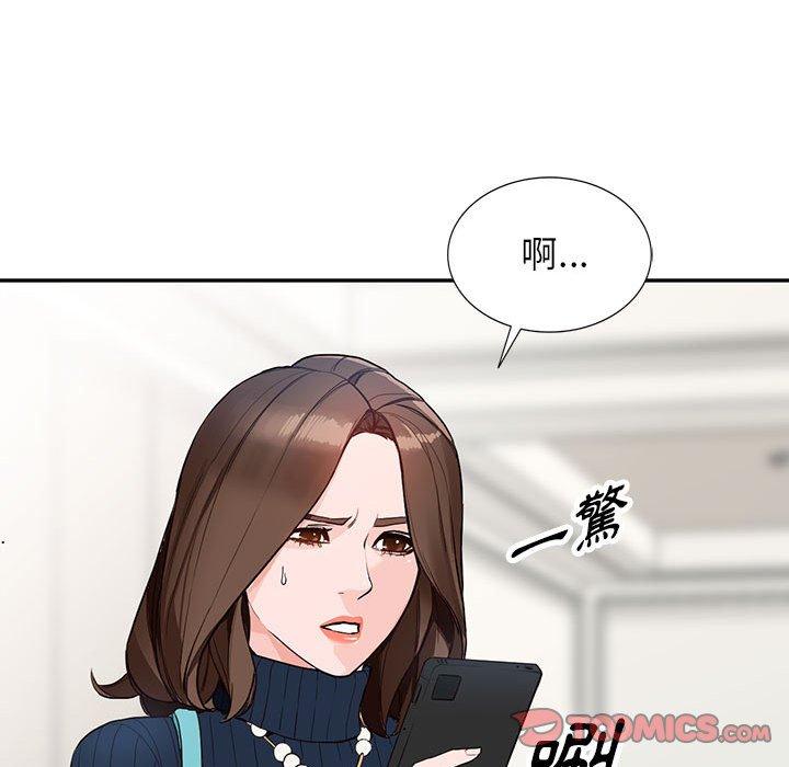 富少的貼身管家 第 44 話 第105页