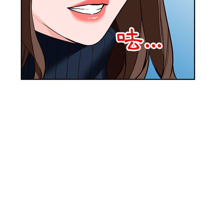 富少的貼身管家 第 44 話 第108页