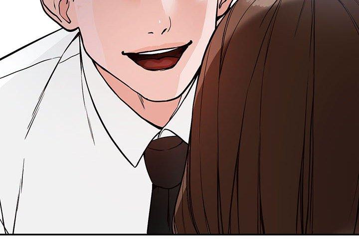 富少的貼身管家 第 45 話 第2页
