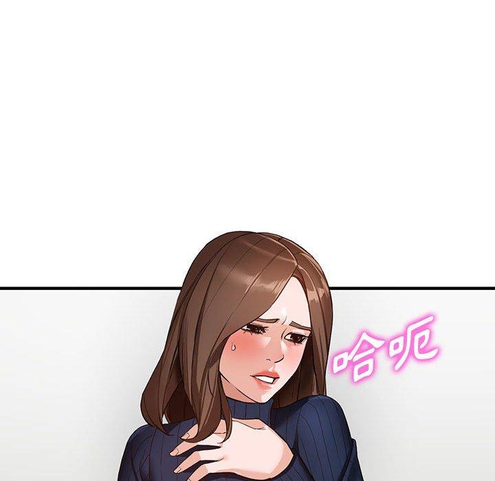 富少的貼身管家 第 45 話 第22页