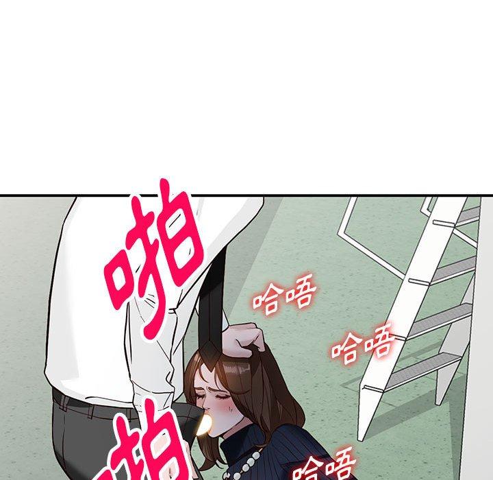 富少的貼身管家 第 45 話 第44页