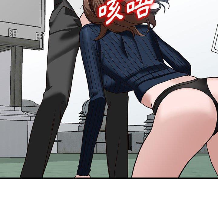 富少的貼身管家 第 45 話 第48页