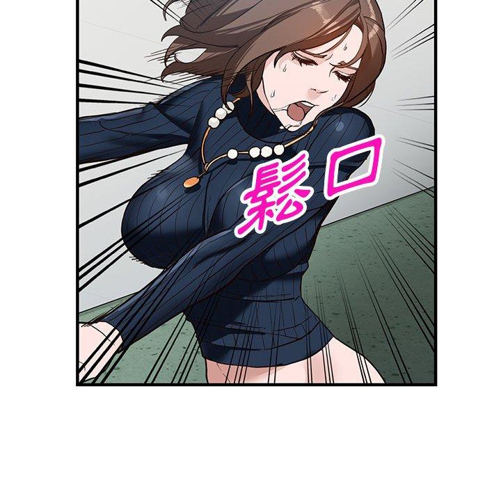 富少的貼身管家 第 45 話 第50页