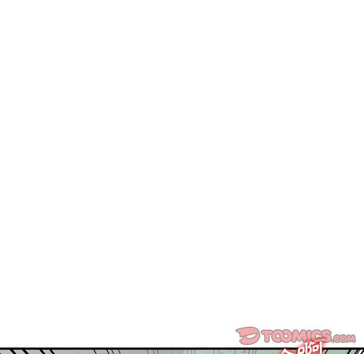 富少的貼身管家 第 45 話 第51页