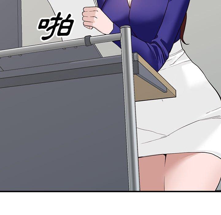 富少的貼身管家 第 45 話 第90页