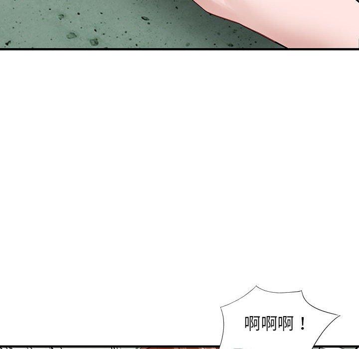 富少的貼身管家 第 45 話 第58页