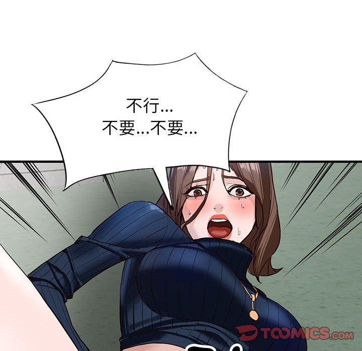 富少的貼身管家 第 45 話 第63页