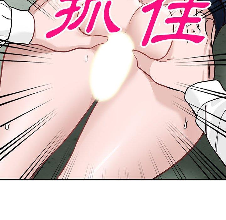 富少的貼身管家 第 45 話 第68页