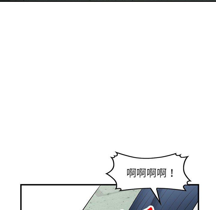 富少的貼身管家 第 45 話 第71页