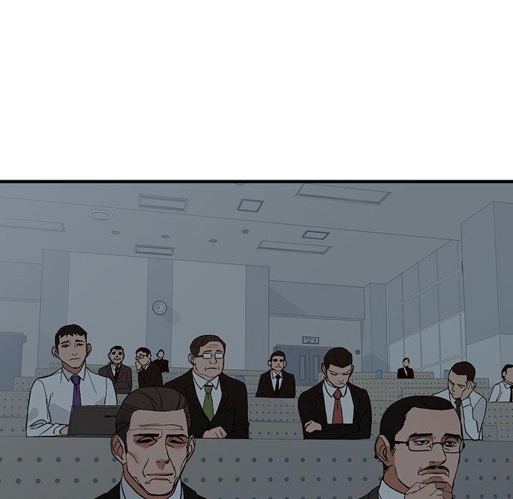 富少的貼身管家 第 45 話 第84页