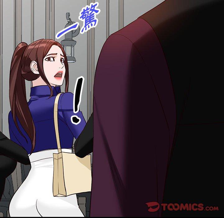 富少的貼身管家 第 45 話 第135页
