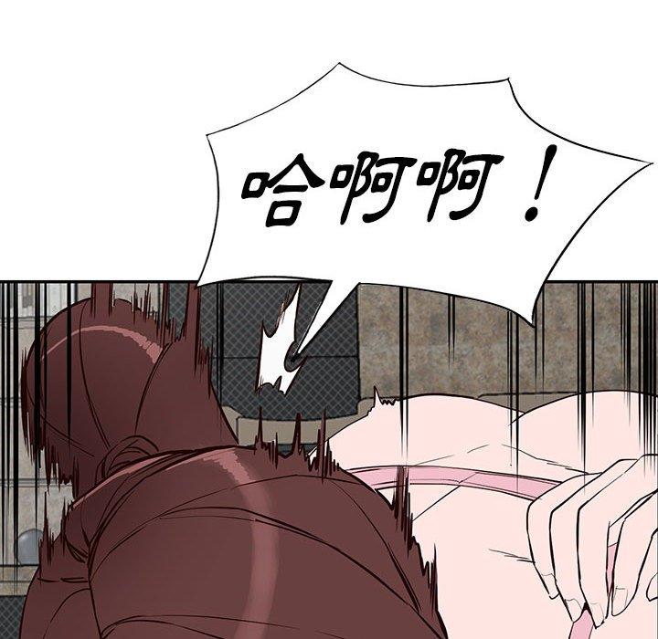 富少的貼身管家 第 46 話 第60页