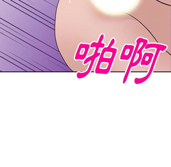 富少的貼身管家 第 46 話 第70页
