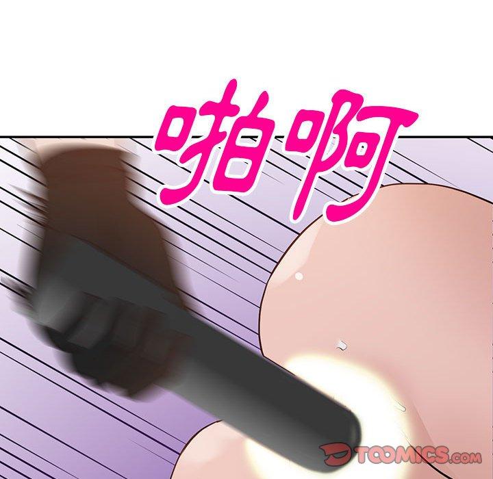 富少的貼身管家 第 46 話 第69页