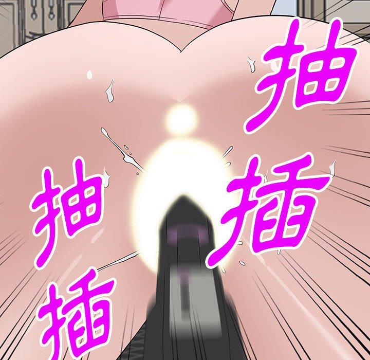 富少的貼身管家 第 46 話 第72页