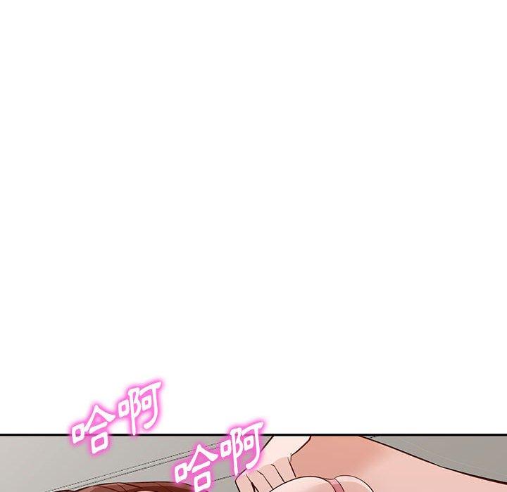富少的貼身管家 第 46 話 第78页