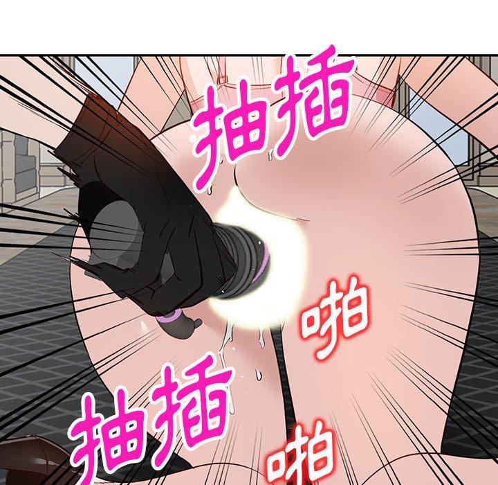 富少的貼身管家 第 46 話 第83页