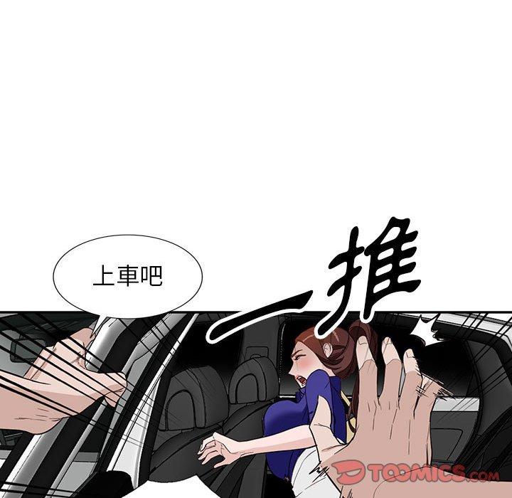 富少的貼身管家 第 46 話 第93页