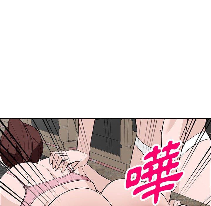 富少的貼身管家 第 46 話 第36页