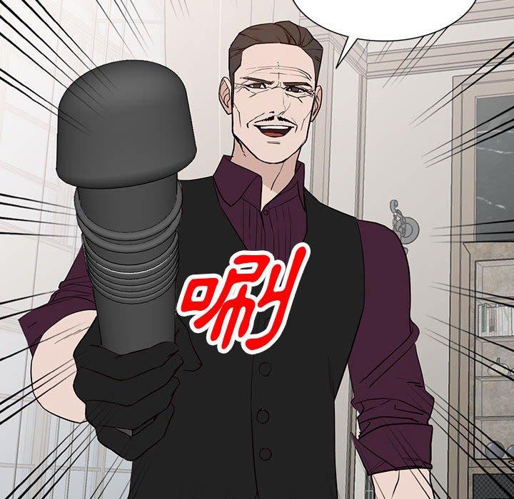 富少的貼身管家 第 46 話 第50页