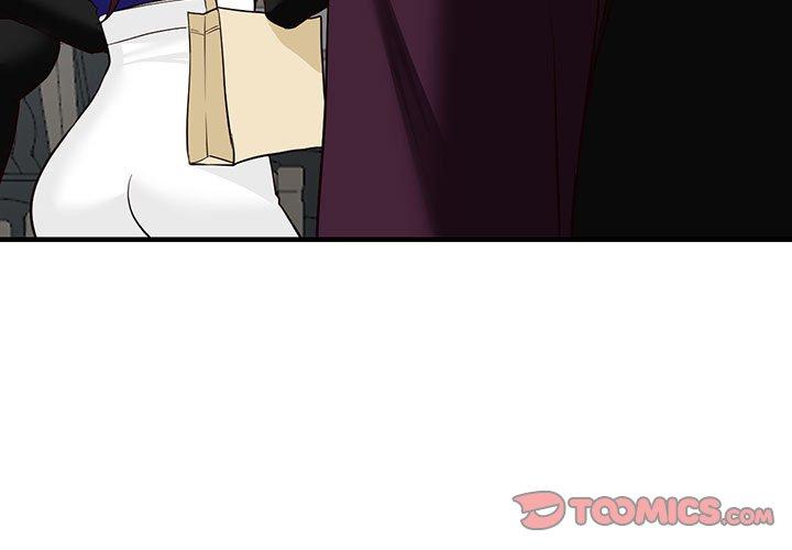 富少的貼身管家 第 46 話 第3页