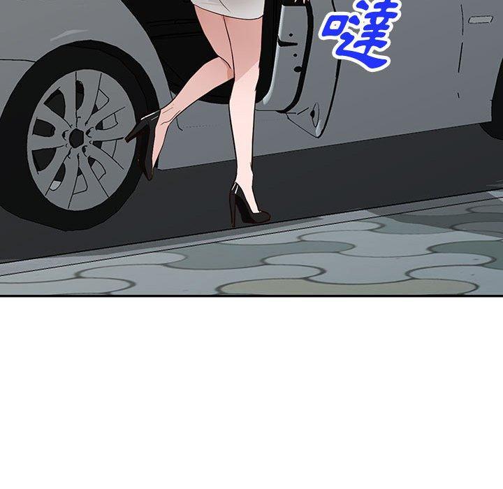 富少的貼身管家 第 46 話 第108页