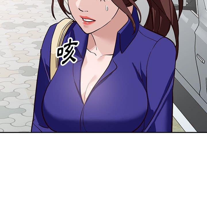 富少的貼身管家 第 46 話 第112页