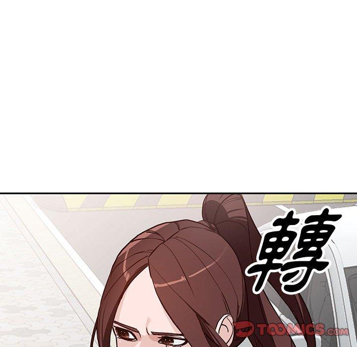 富少的貼身管家 第 46 話 第111页