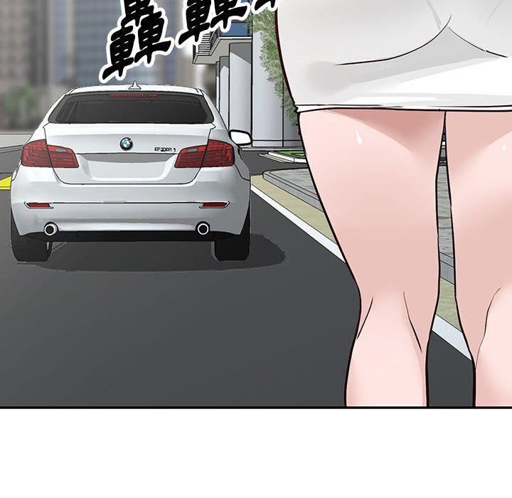 富少的貼身管家 第 46 話 第114页