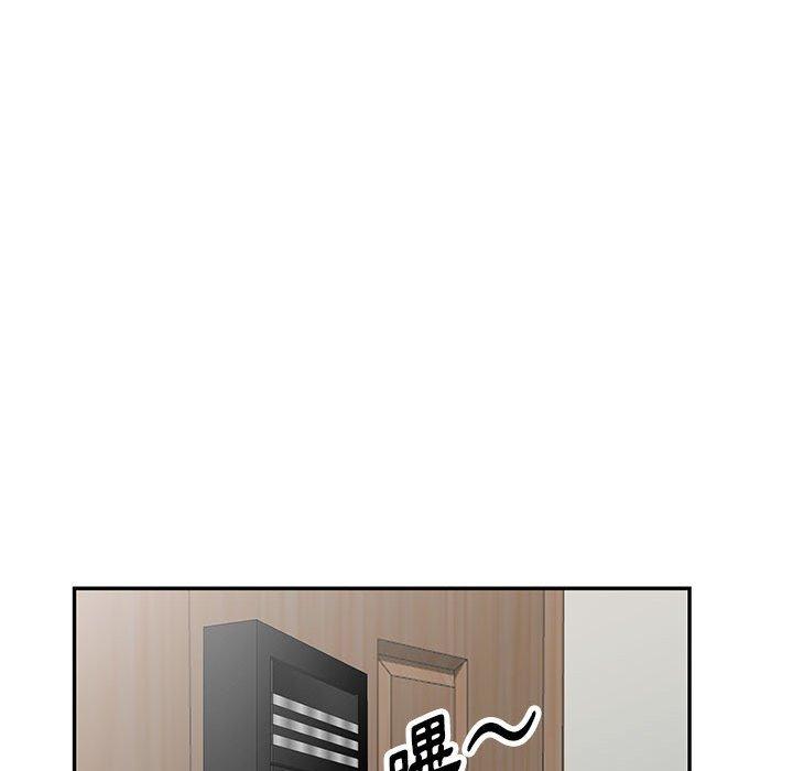 富少的貼身管家 第 46 話 第125页