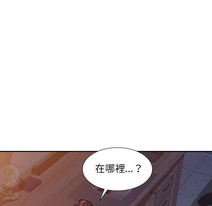 富少的貼身管家 第 46 話 第134页