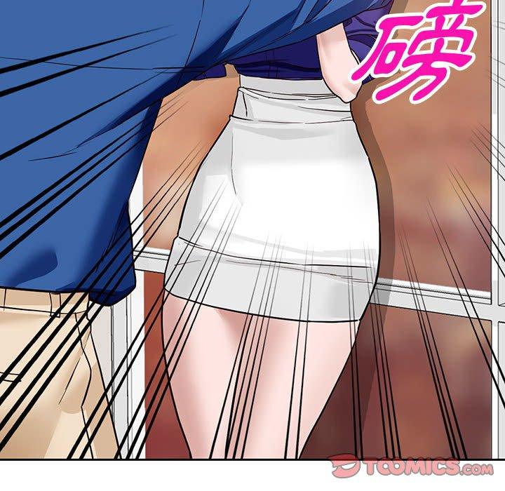 富少的貼身管家 第 47 話 第45页