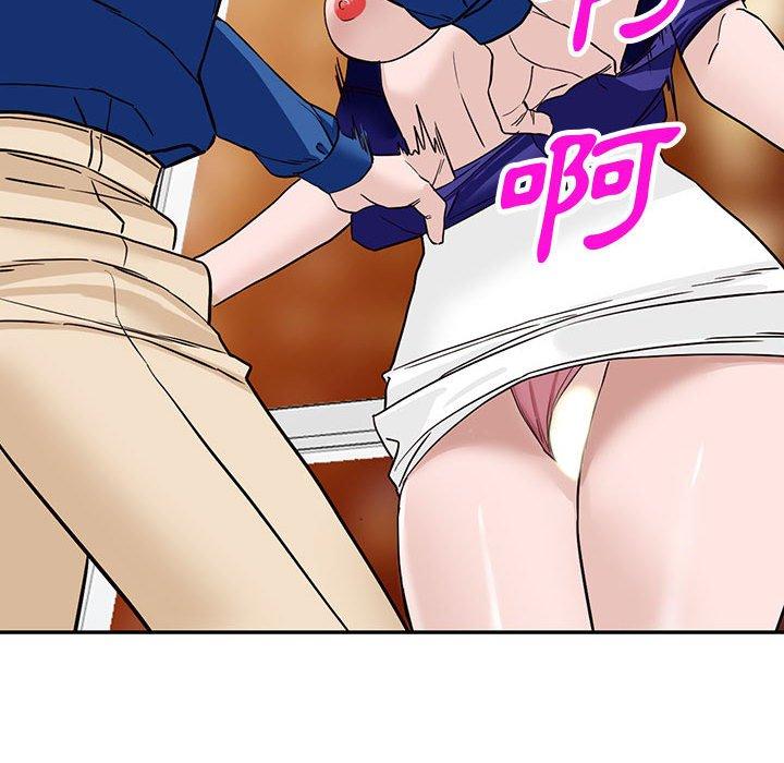 富少的貼身管家 第 47 話 第59页