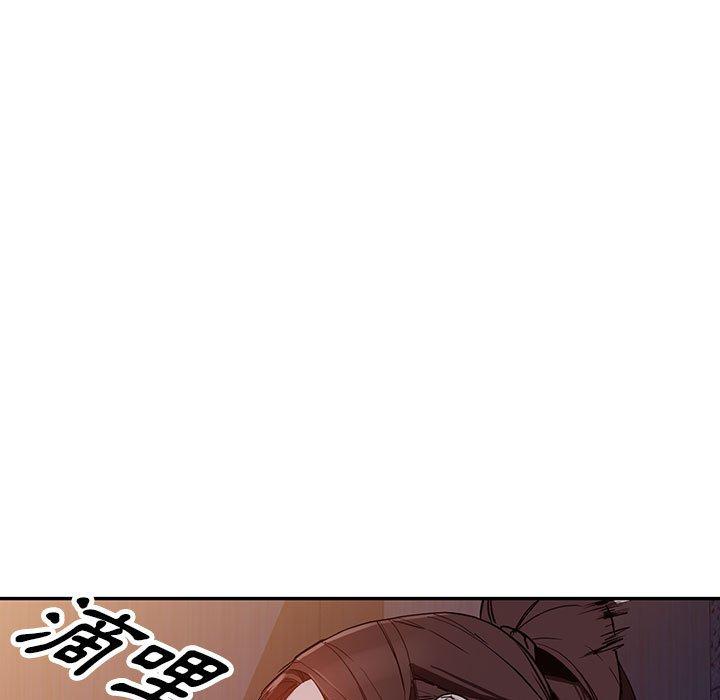 富少的貼身管家 第 47 話 第11页