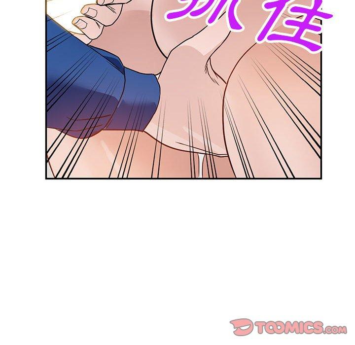 富少的貼身管家 第 47 話 第87页