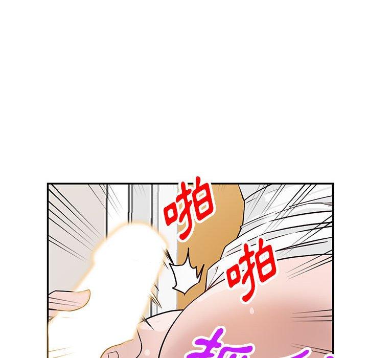 富少的貼身管家 第 47 話 第86页