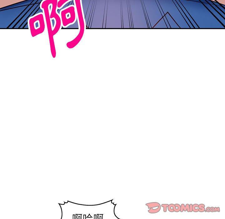 富少的貼身管家 第 47 話 第99页